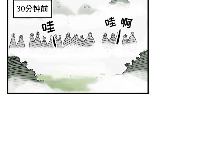 第46話 - 第2张