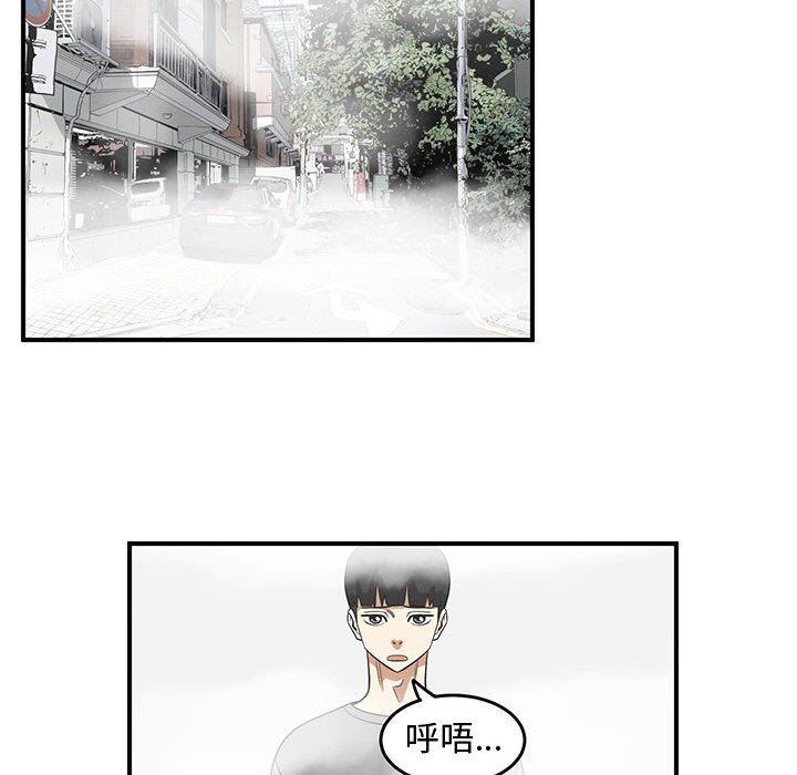 第46話 - 第21张