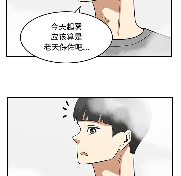 第46話 - 第23张