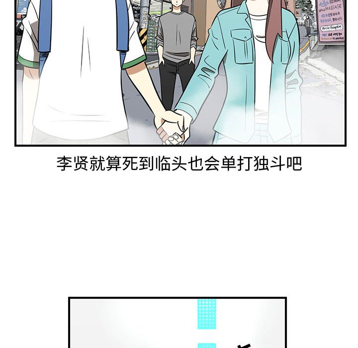 第46話 - 第25张