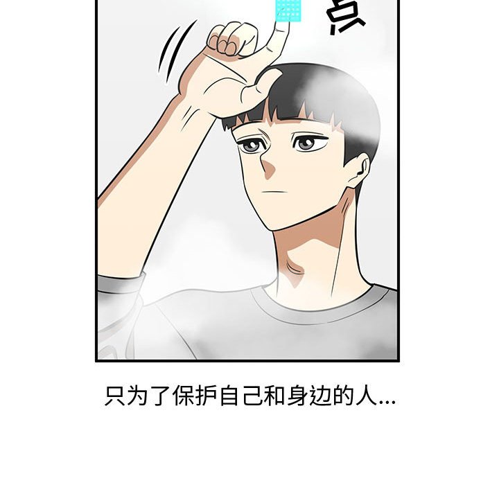第46話 - 第26张