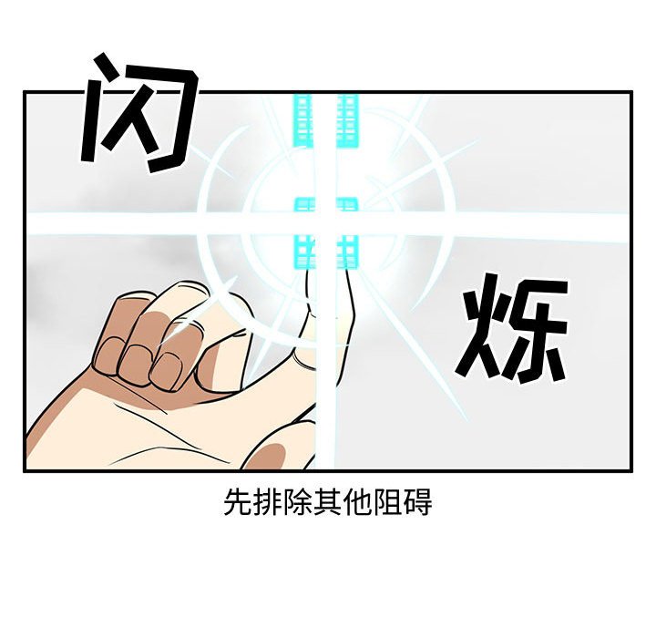 第46話 - 第27张