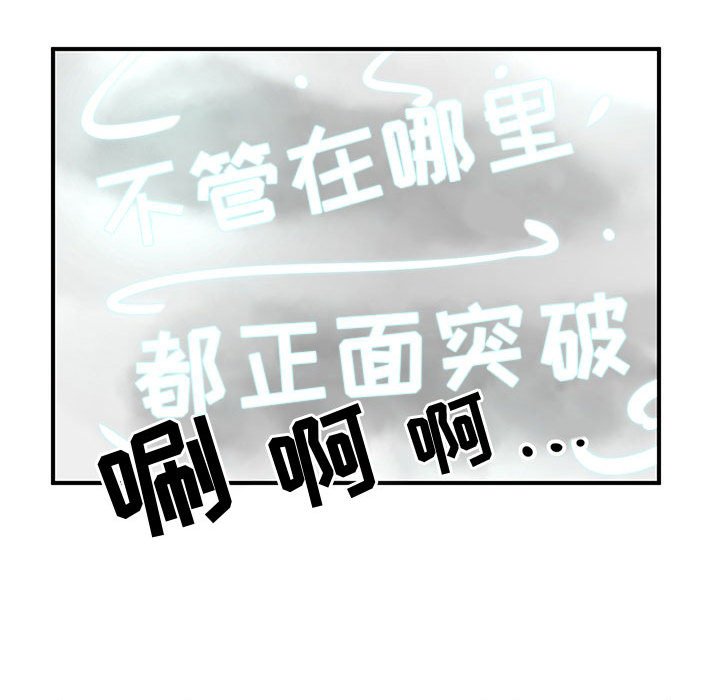 第46話 - 第28张