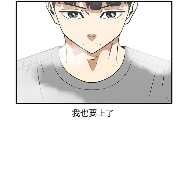 第46話 - 第29张
