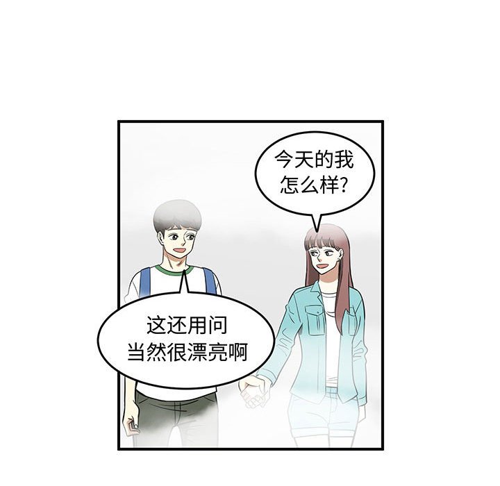 第46話 - 第30张