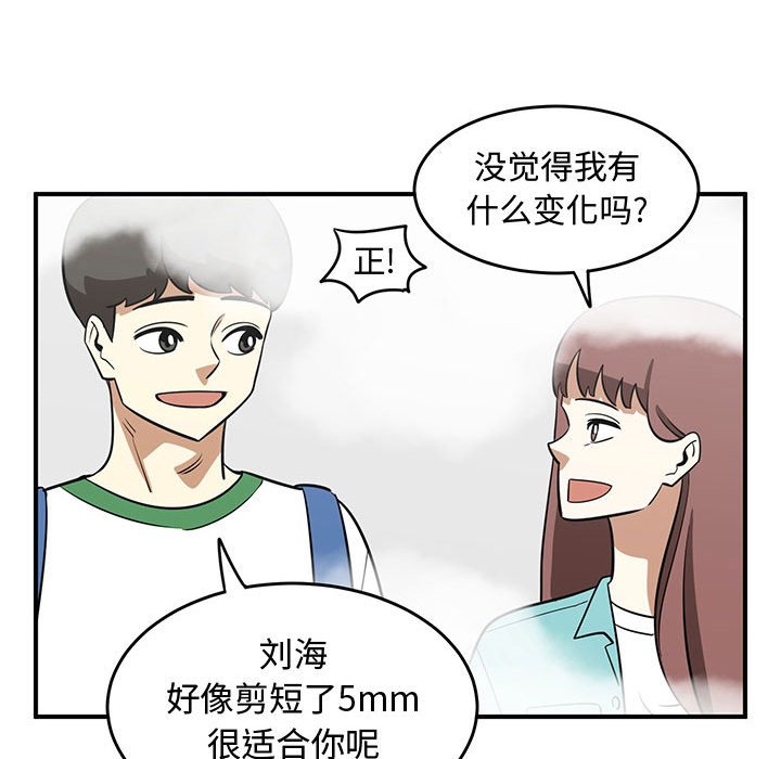 第46話 - 第31张