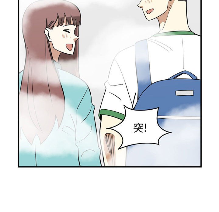 第46話 - 第34张