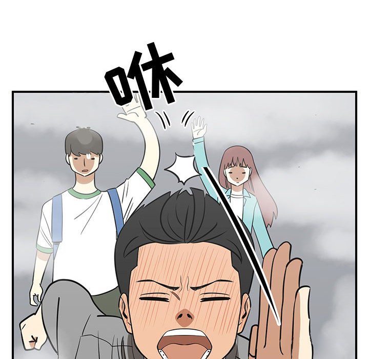 第46話 - 第35张