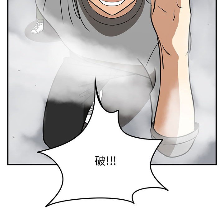 第46話 - 第36张