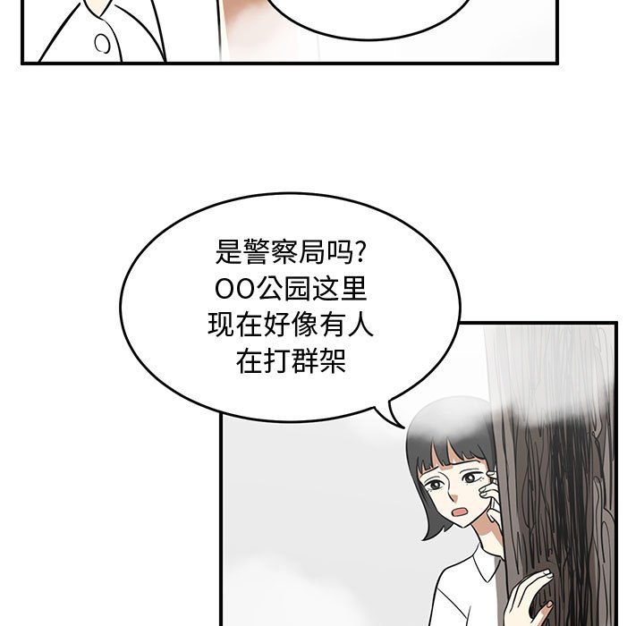 第46話 - 第4张