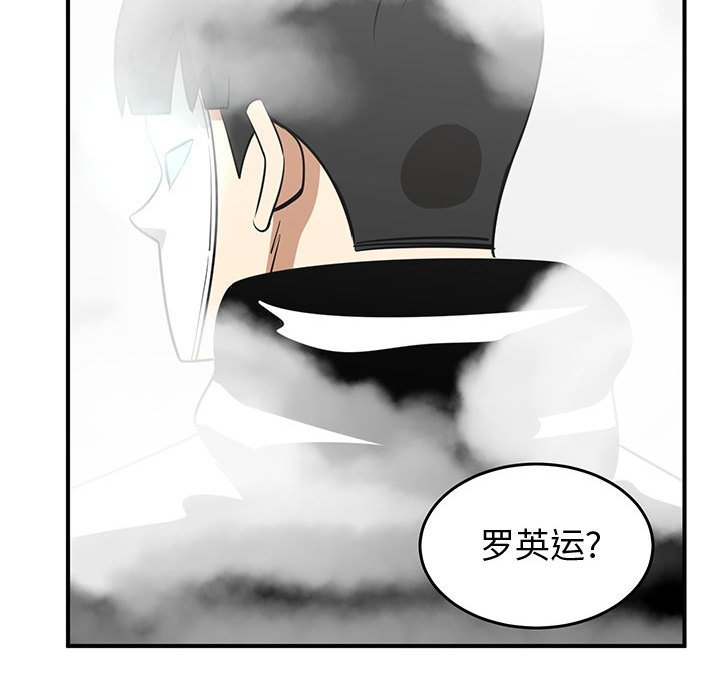 第46話 - 第42张