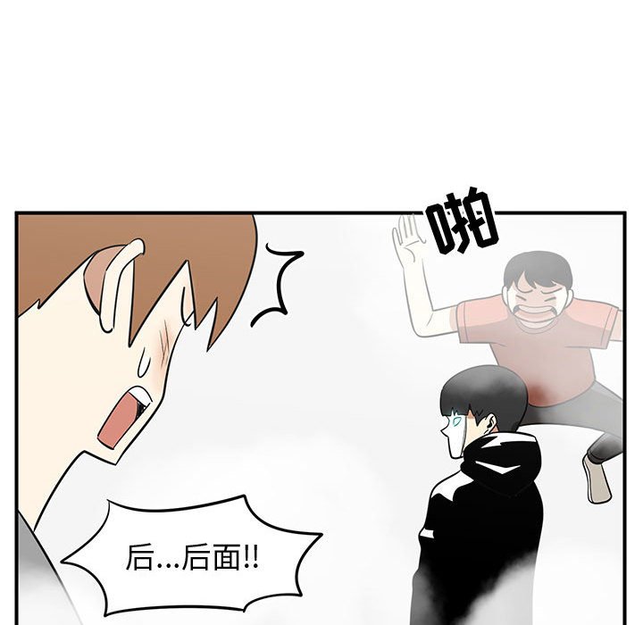 第46話 - 第43张