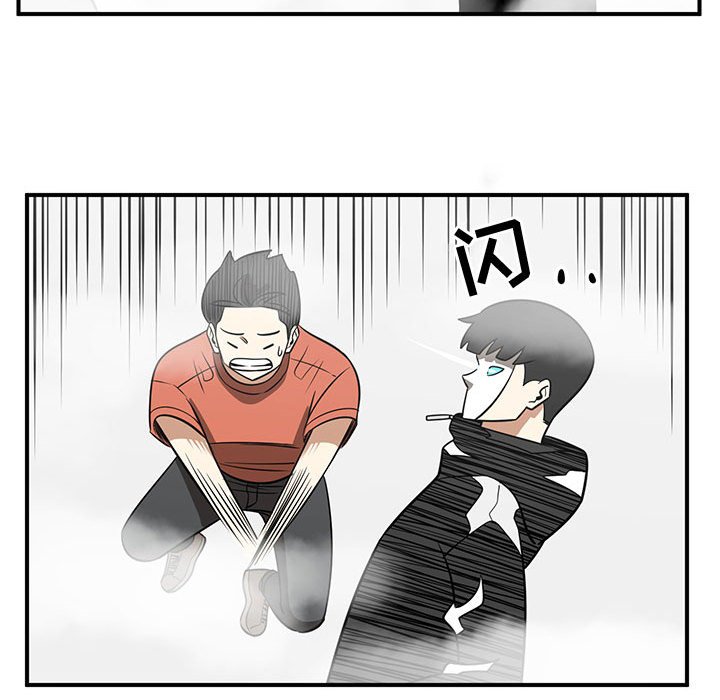 第46話 - 第44张