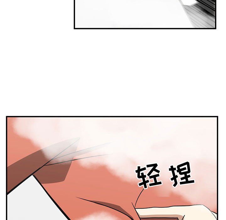 第46話 - 第46张