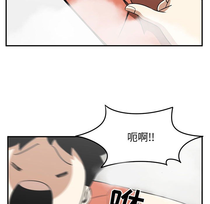 第46話 - 第47张