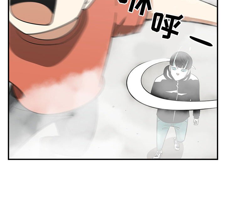 第46話 - 第48张