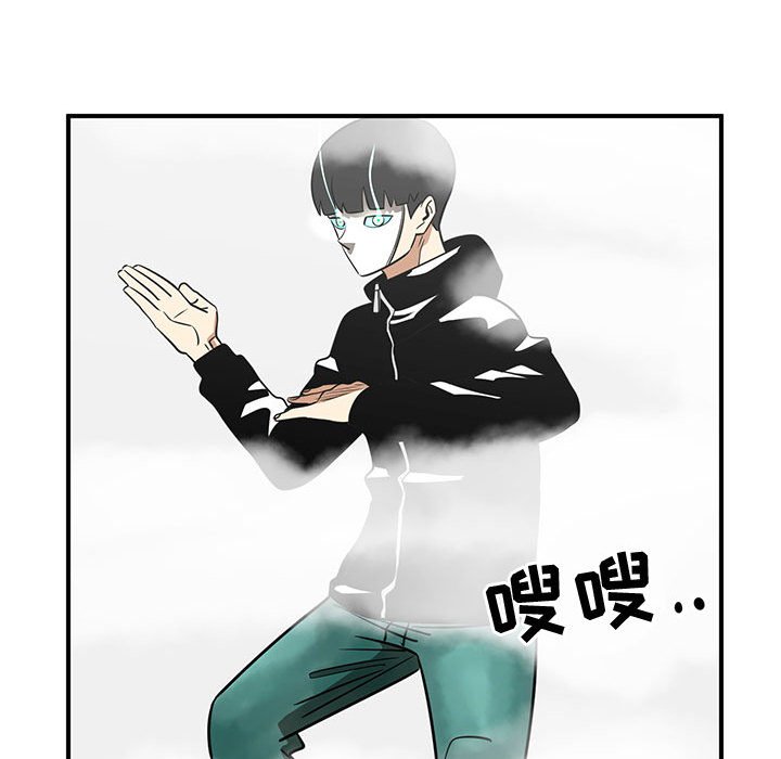 第46話 - 第49张