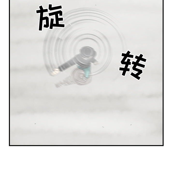 第46話 - 第52张