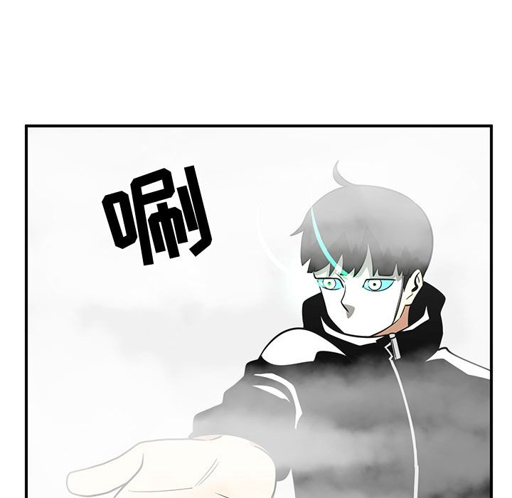 第46話 - 第53张