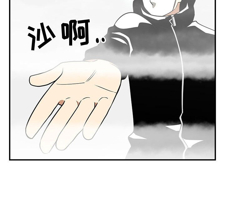 第46話 - 第55张