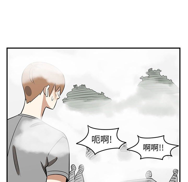 第46話 - 第66张