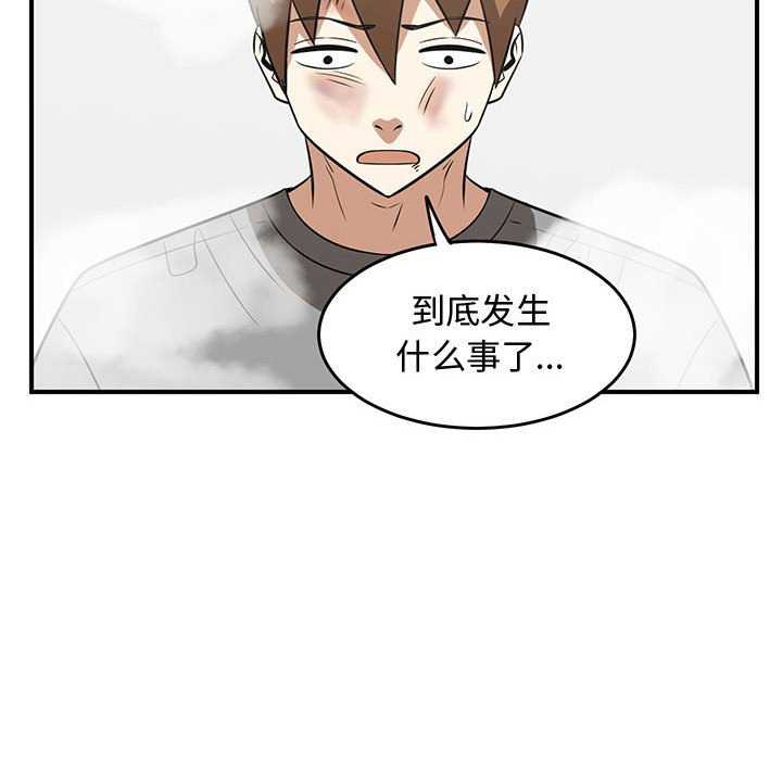 第46話 - 第68张