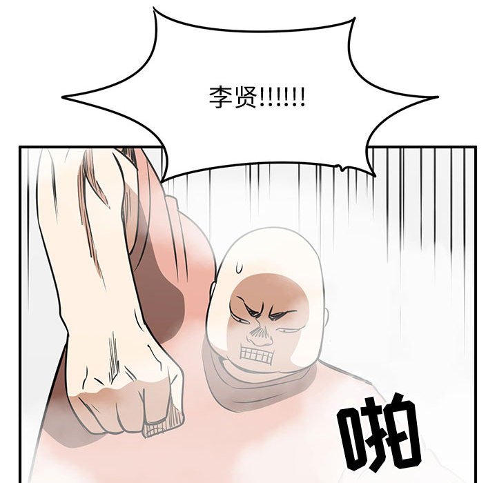 第46話 - 第69张