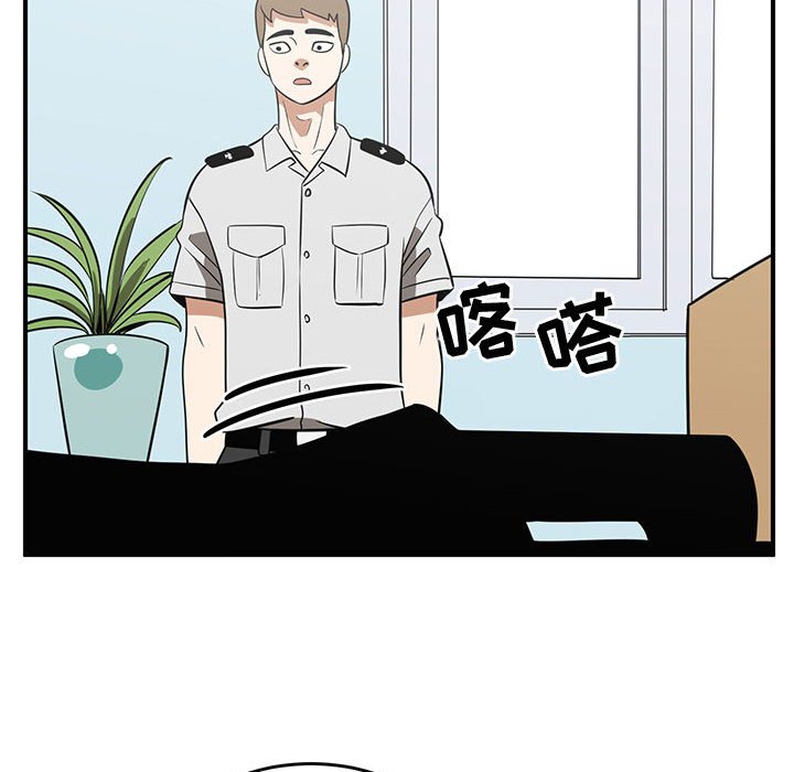 第46話 - 第7张