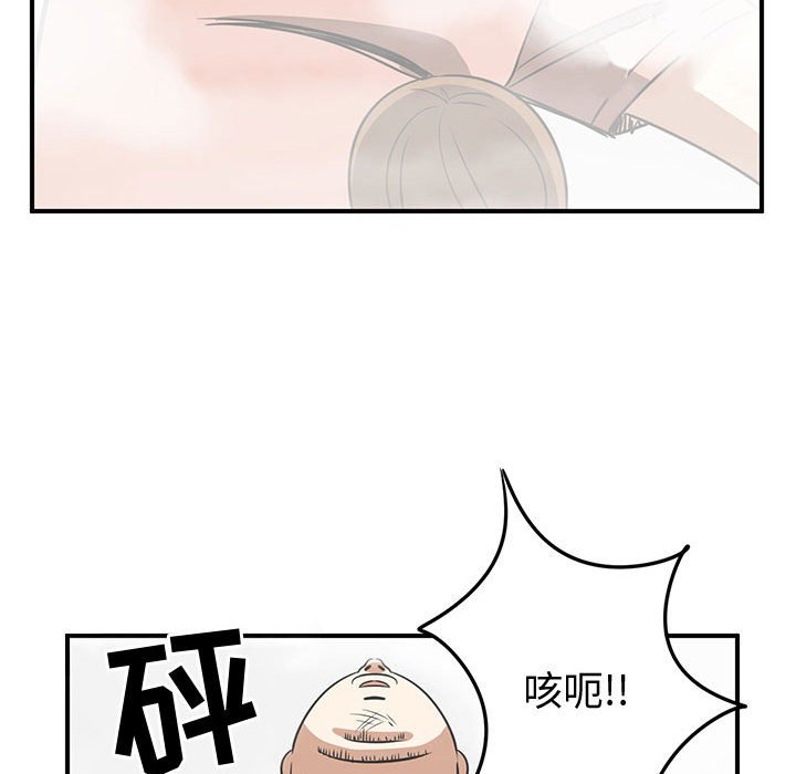 第46話 - 第70张