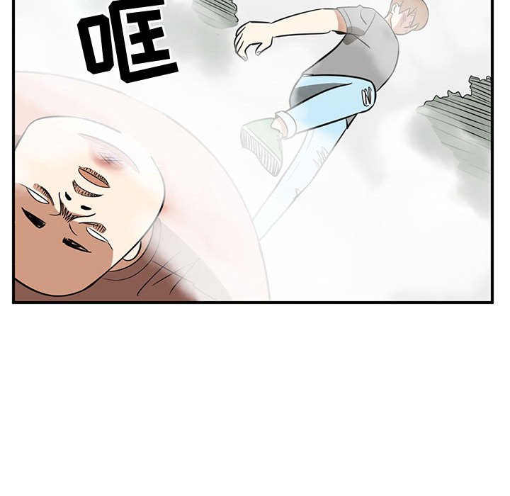 第46話 - 第73张