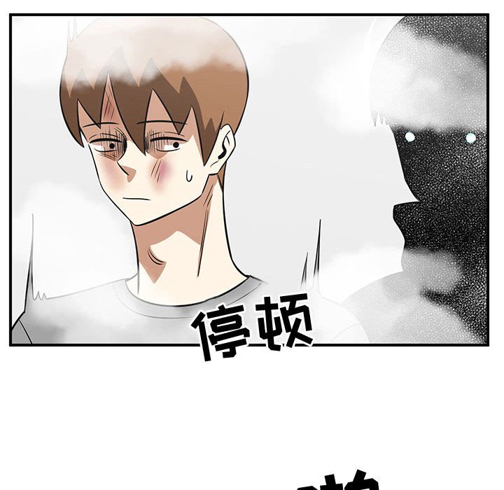 第46話 - 第74张