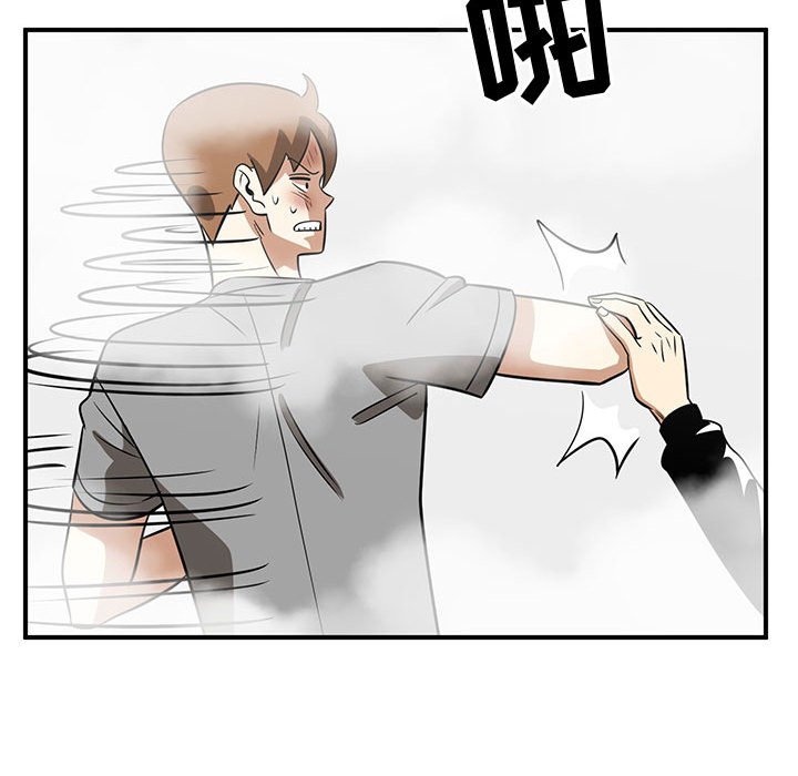 第46話 - 第75张