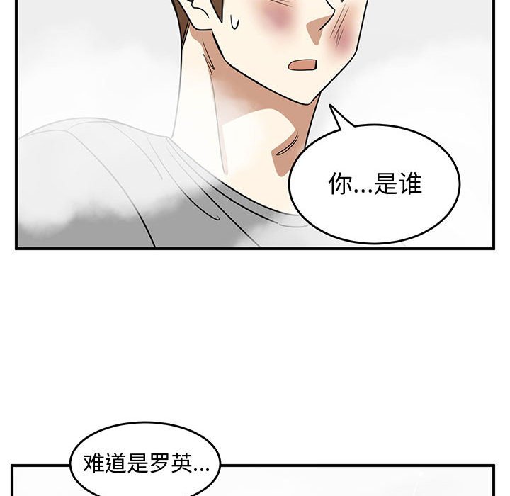 第46話 - 第79张