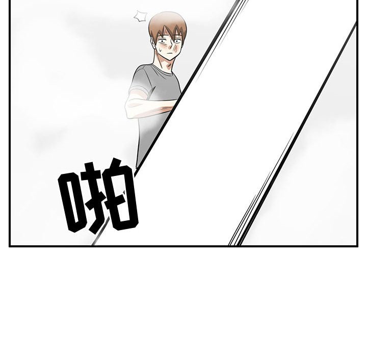 第46話 - 第83张