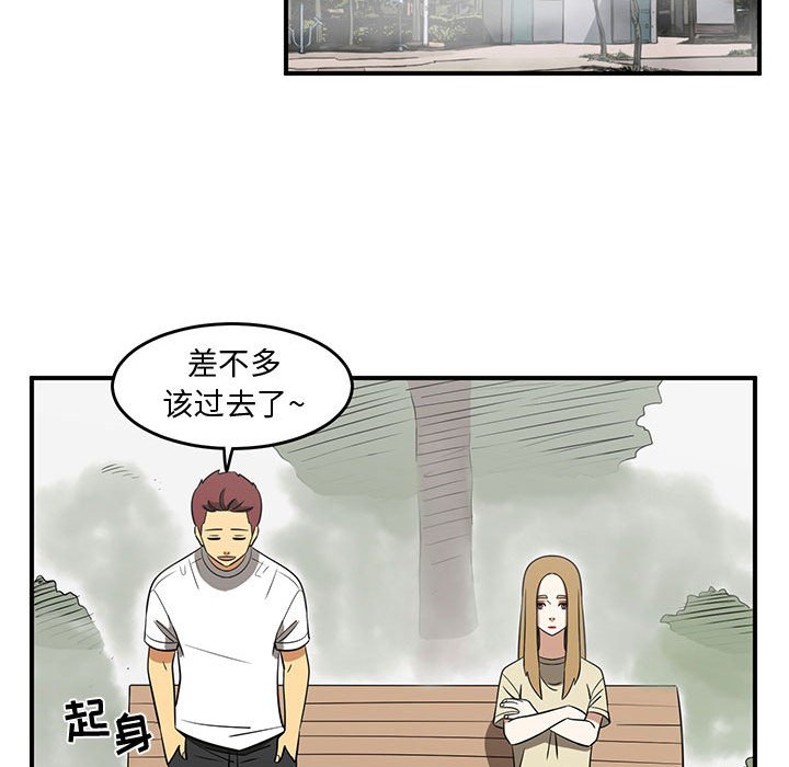第46話 - 第88张