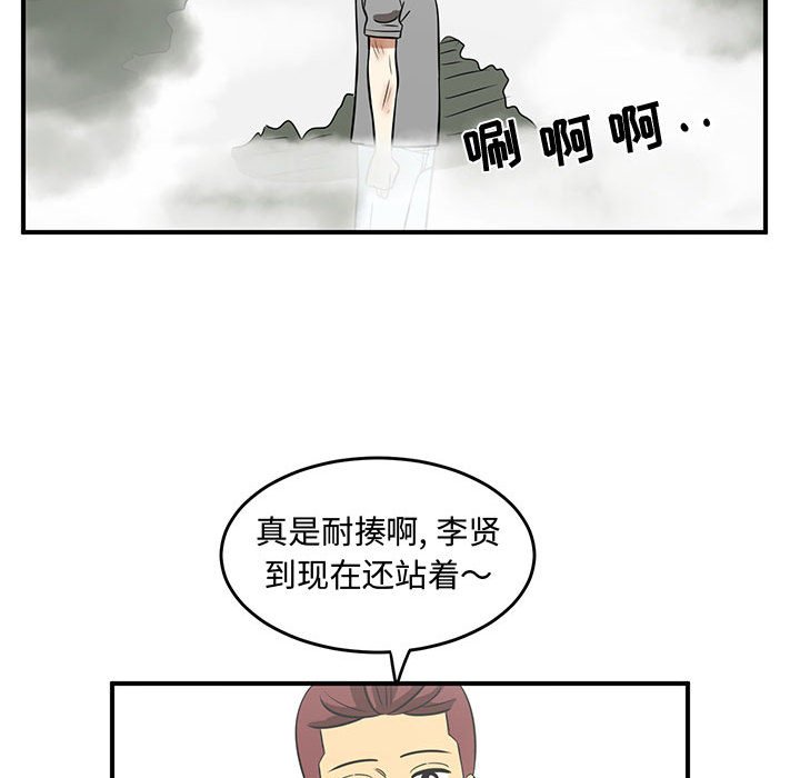 第46話 - 第92张