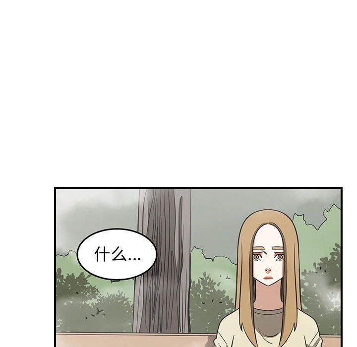 第46話 - 第96张
