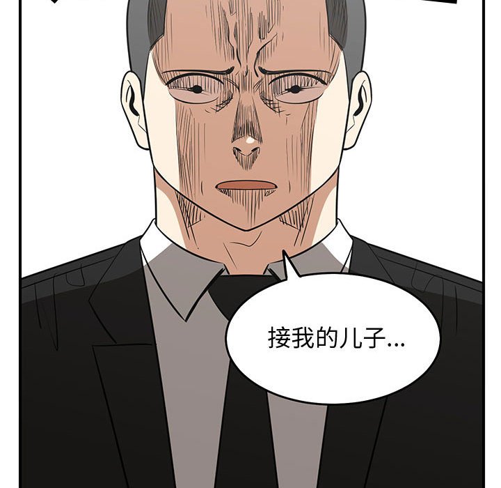 第47話 - 第100张