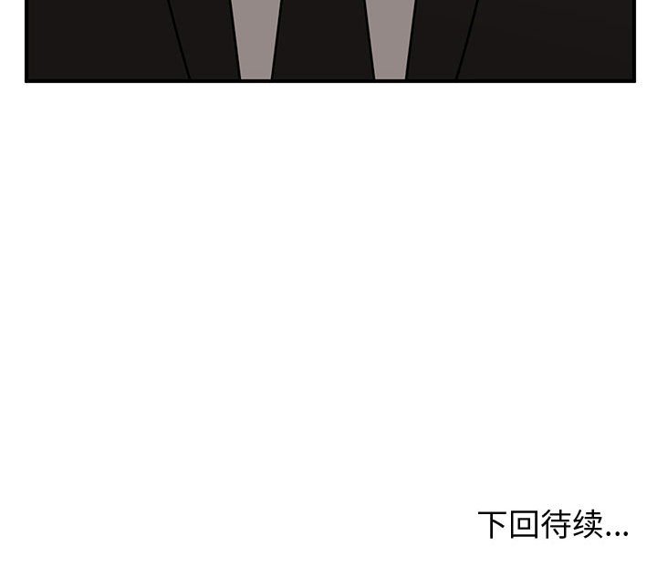 第47話 - 第101张
