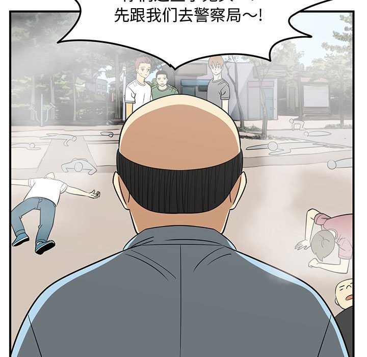 第47話 - 第12张