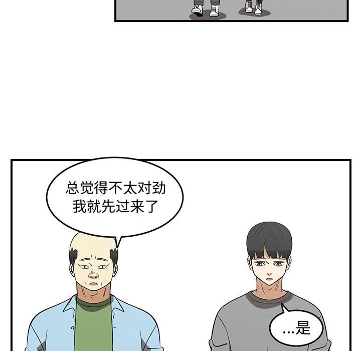 第47話 - 第15张