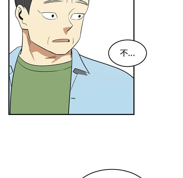 第47話 - 第18张