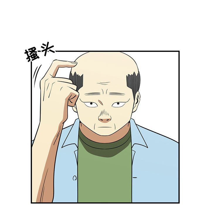 第47話 - 第20张