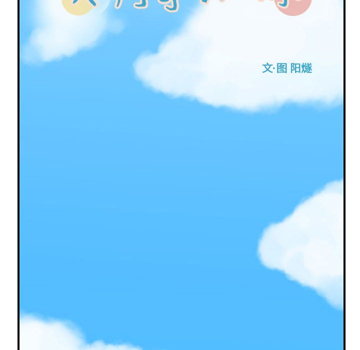 第47話 - 第22张