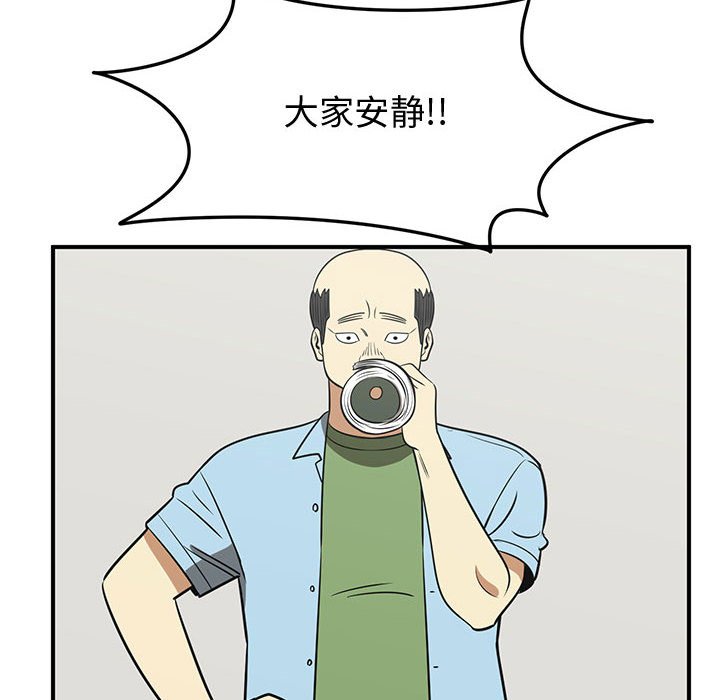 第47話 - 第28张