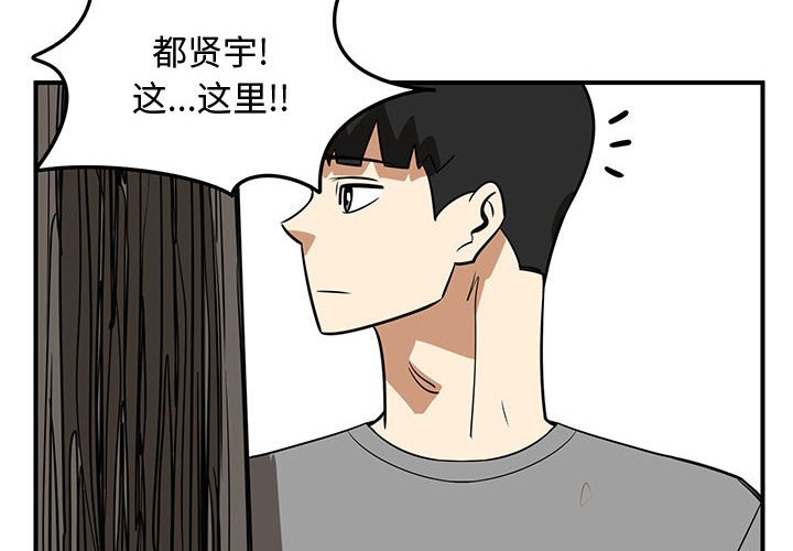 第47話 - 第3张