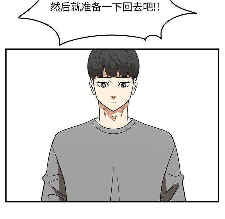 第47話 - 第34张