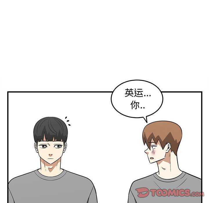 第47話 - 第35张