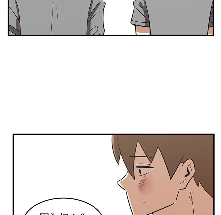 第47話 - 第36张