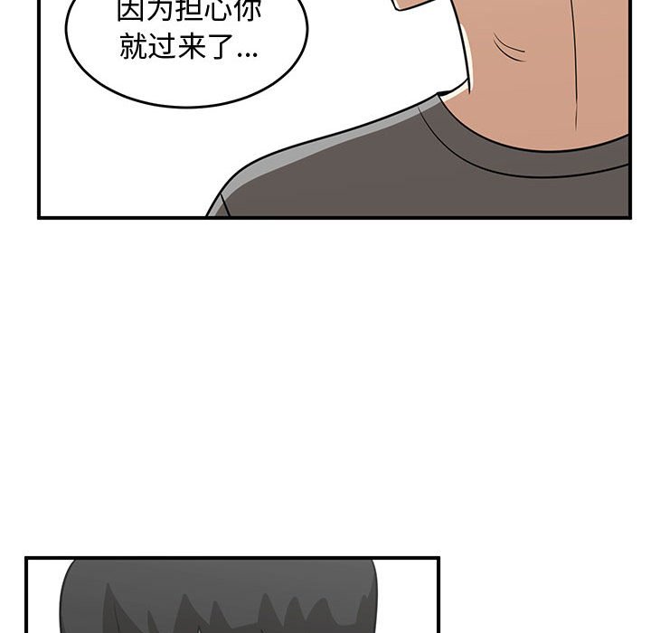 第47話 - 第37张